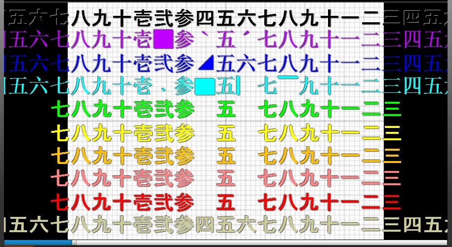 ショップ コメント アート 文字